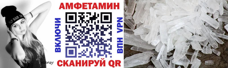 АМФЕТАМИН 98%  Кувшиново 