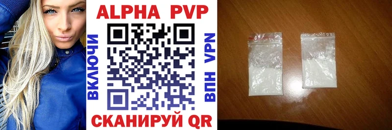 Alpha PVP крисы CK  Кувшиново 