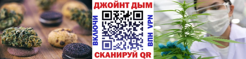купить наркотик Кувшиново Еда ТГК марихуана