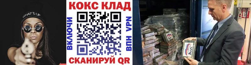 цены   kraken зеркало  Cocaine Columbia  Кувшиново 