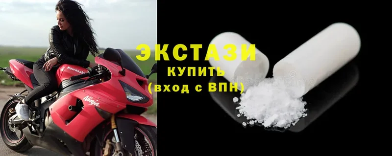 Экстази 280 MDMA  OMG вход  Кувшиново 