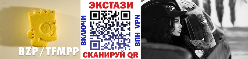 ЭКСТАЗИ круглые  Кувшиново 