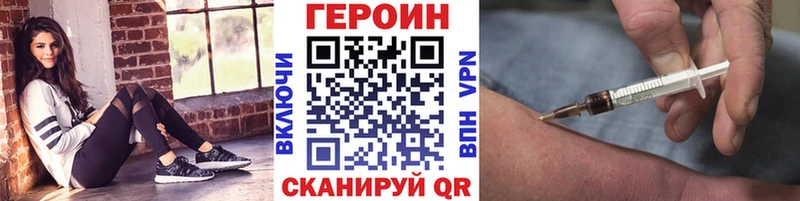 наркошоп  Кувшиново  Героин гречка 