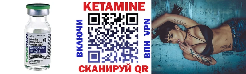 Кетамин VHQ  Кувшиново 
