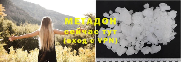 гашиш Магас
