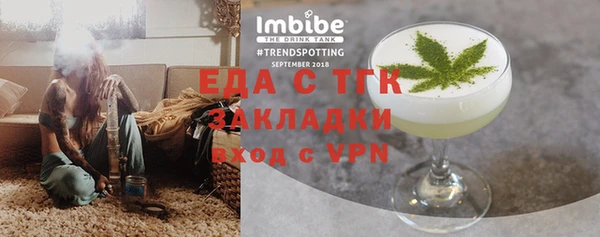 каннабис Лихославль