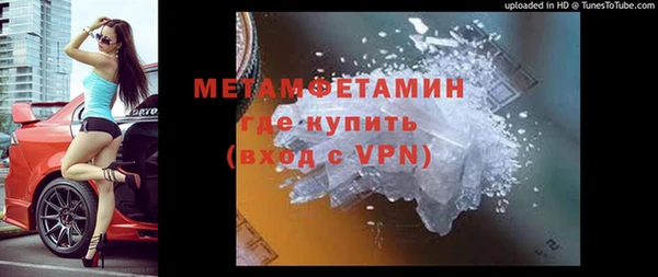 дистиллят марихуана Гусь-Хрустальный