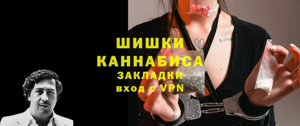 гашиш Магас