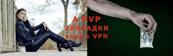 соль курить ск Липки