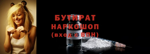 гашиш Магас