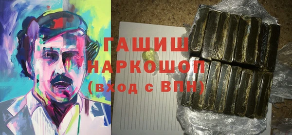 соль курить ск Липки