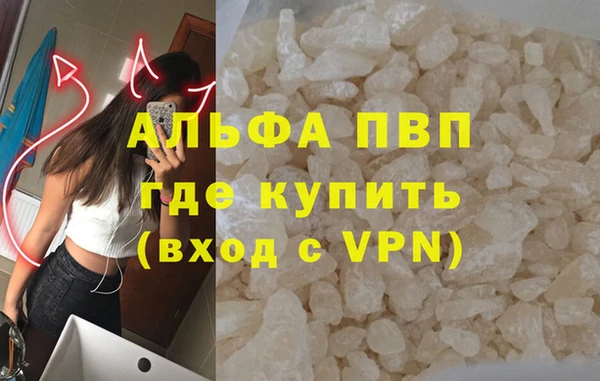каннабис Лихославль