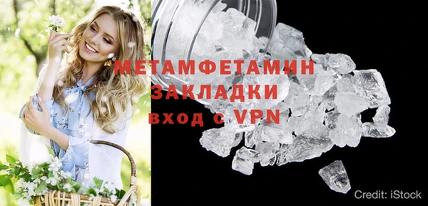 скорость mdpv Майский