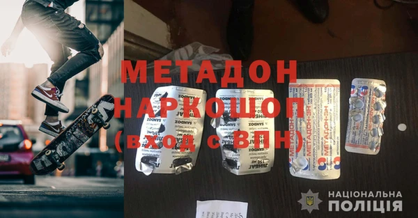 соль курить ск Липки