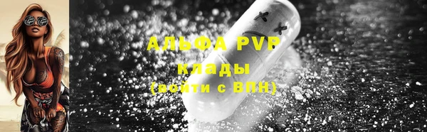 каннабис Лихославль