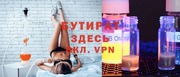 гашиш Магас
