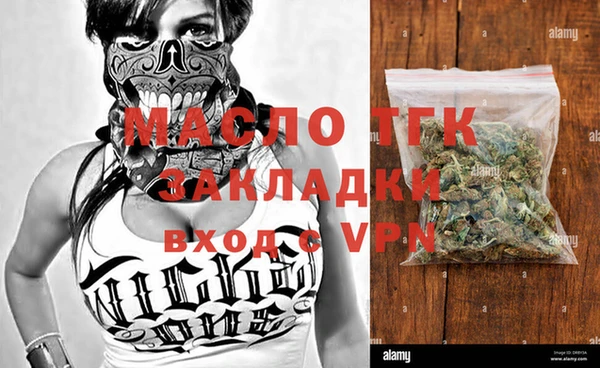 амфетамин Лабытнанги