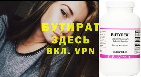 mdma Лиски