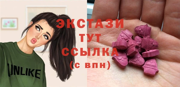 скорость mdpv Майский