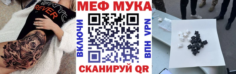 Меф кристаллы  гидра ссылки  Кувшиново  наркотики 