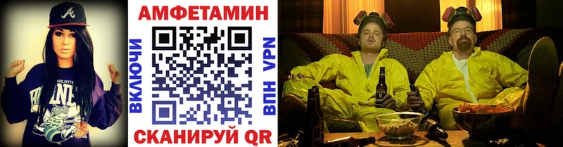 Метамфетамин Декстрометамфетамин 99.9%  Кувшиново 
