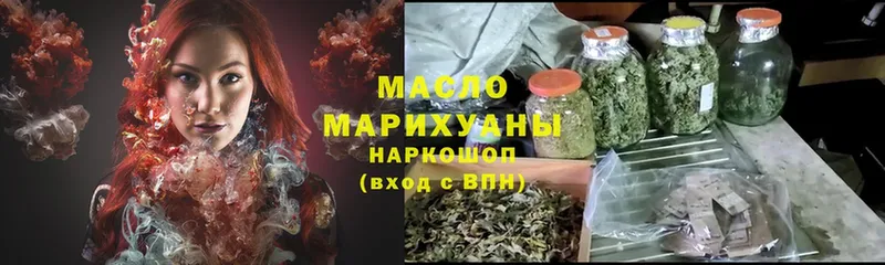 где купить наркотик  Кувшиново  ТГК Wax 