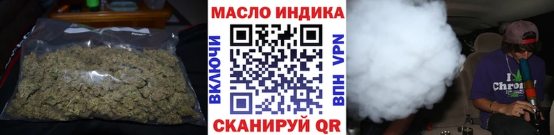 ТГК Wax  Кувшиново 