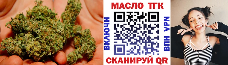 Дистиллят ТГК Wax Кувшиново