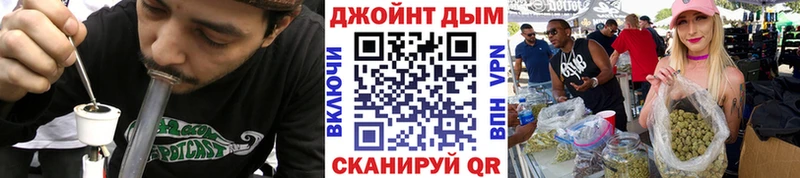 Каннабис гибрид  закладка  Кувшиново 
